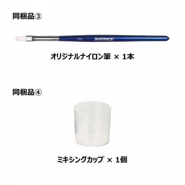 ハンドコーティングキット